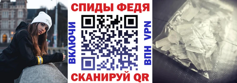 Купить где  Нестеровская  Amphetamine VHQ 