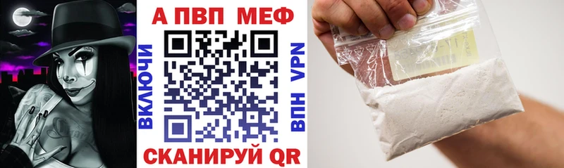 А ПВП VHQ  Купить  Нестеровская 