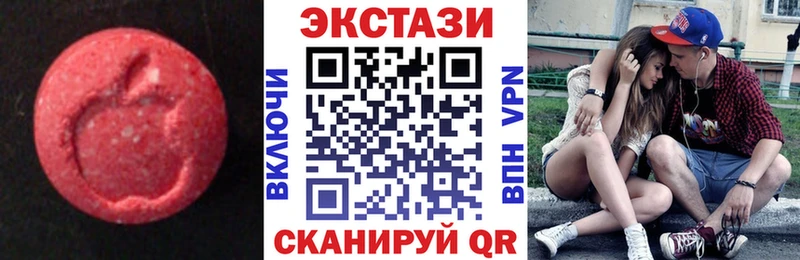 Купить закладки  Нестеровская  Экстази louis Vuitton 