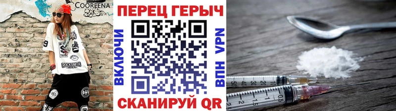 Купить где  Нестеровская  Героин Афган 