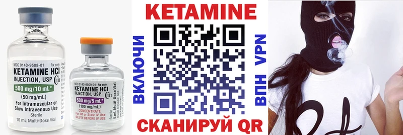 КЕТАМИН VHQ  Купить закладки  Нестеровская 