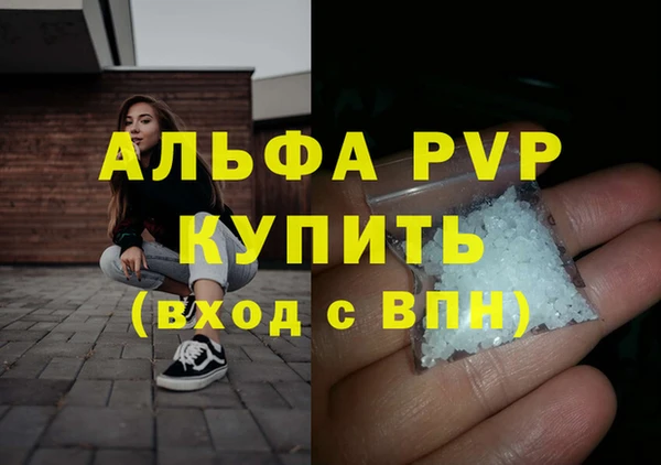 амфетамин Лиски