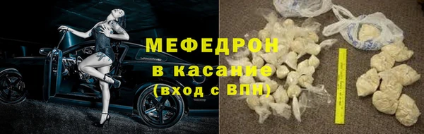 амфетамин Лиски