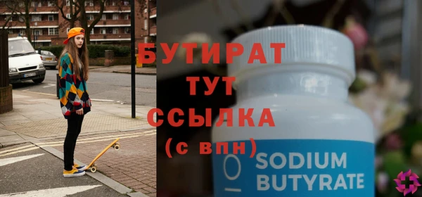 марихуана Липки