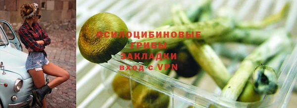 марихуана Липки