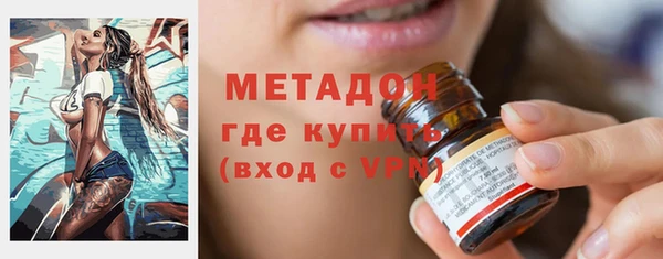 соль ск Лихославль