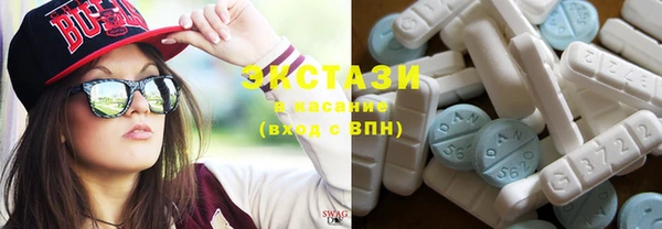 соль ск Лихославль