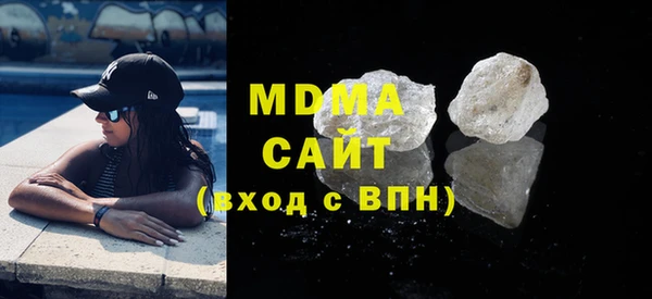 соль ск Лихославль