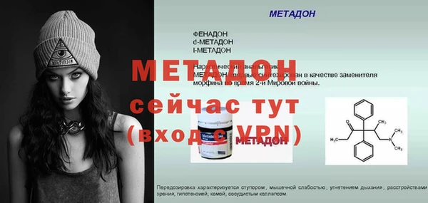 соль ск Лихославль