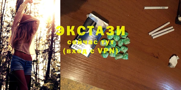 соль ск Лихославль