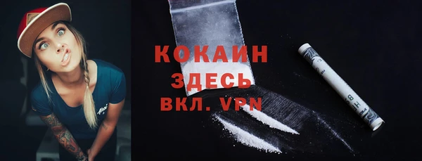 марихуана Липки