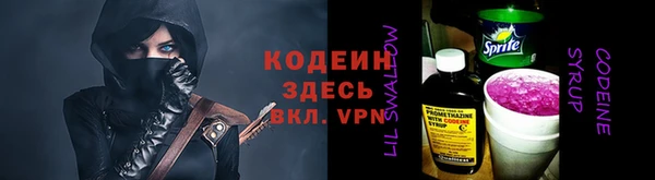 амфетамин Лиски