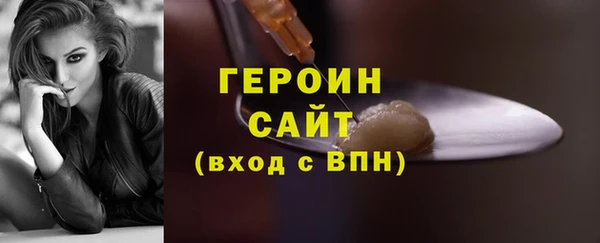 соль ск Лихославль