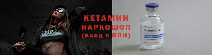 марихуана Липки