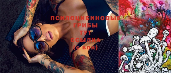 амфетамин Лиски