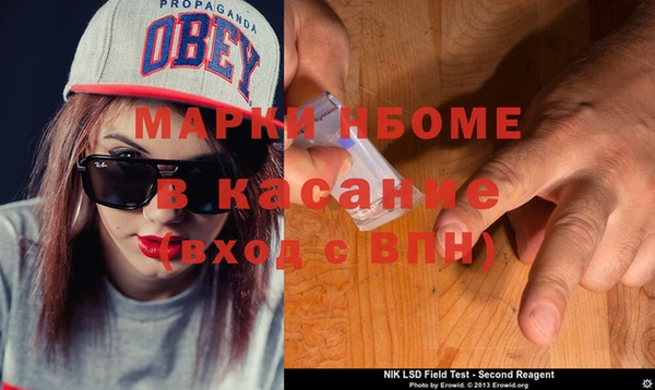 амфетамин Лиски