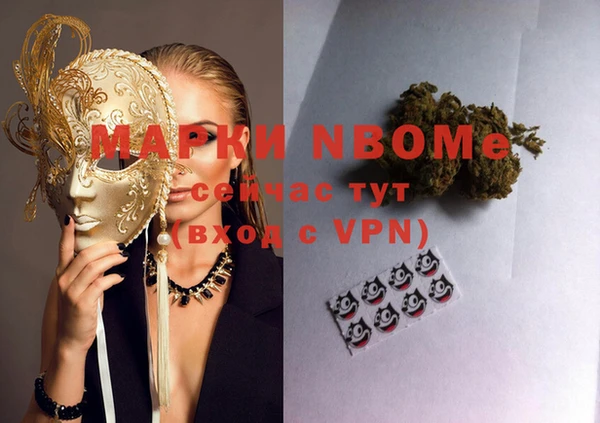 марихуана Липки