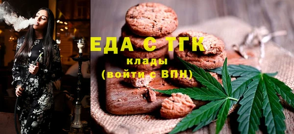 соль ск Лихославль