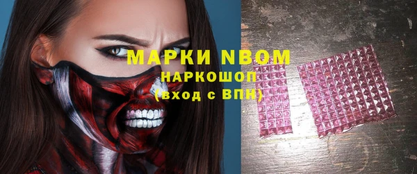 марихуана Липки