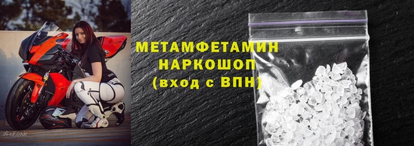 соль ск Лихославль