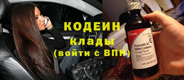 соль ск Лихославль