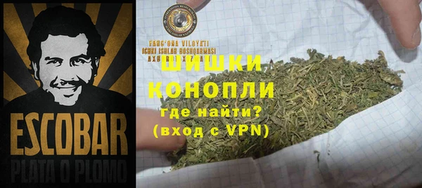 марихуана Липки