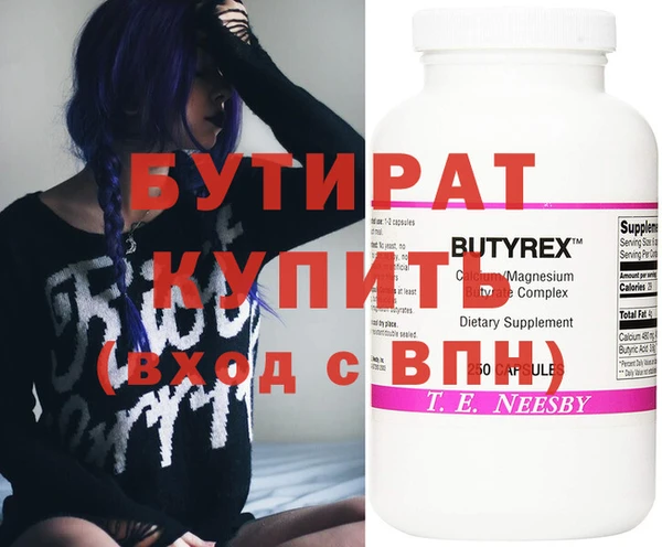 марихуана Липки