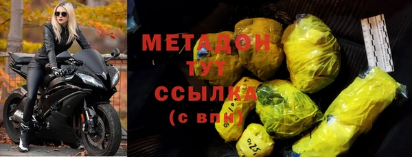 марихуана Липки
