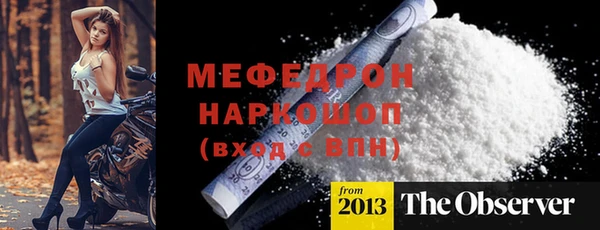 амфетамин Лиски