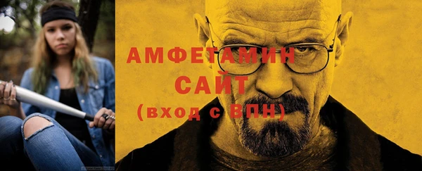 соль ск Лихославль