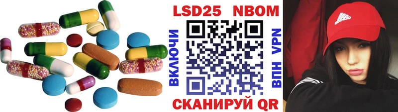Купить где  Нестеровская  LSD-25 экстази кислота 