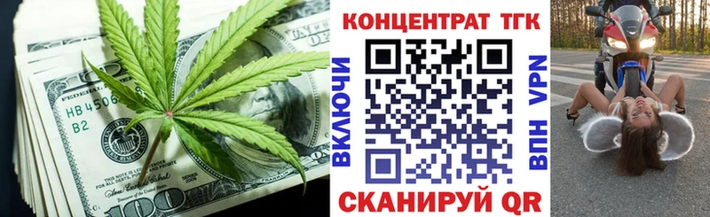 Купить где  Нестеровская  Дистиллят ТГК вейп с тгк 